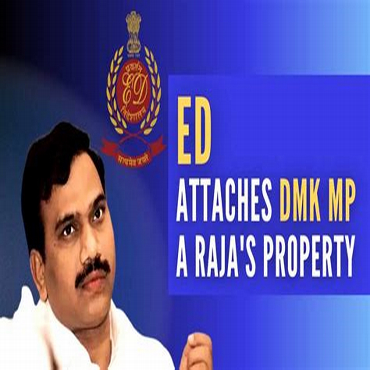 2024 ED attaches land parcels worth ₹529 crore in PMC Bank loan fraud case.