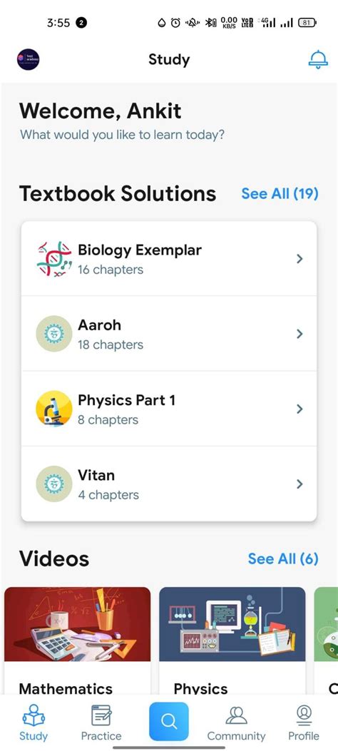 EG Institution APK Download for Android 