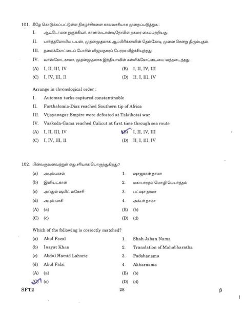 EGFF2201 Exam.pdf