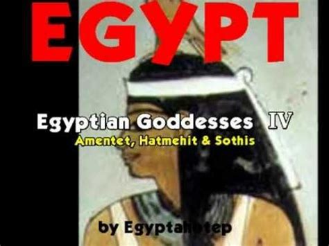 EGYPT 234 - AMENTET,HATMEHIT & SOTHIS *Egyptian Goddesses IV ... - YouTube