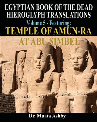 Download Egyptian Book Of The Dead Hieroglyph Translations Using The Trilinear Method Volume 2  Understanding The Mystic Path To Enlightenment Through Direct  Language With Trilinear Deciphering Method By Muata Ashby