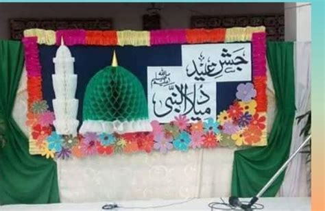 Eid Milad Un Nabi Decoration Ideas - Pinterest Login - muktibox.com