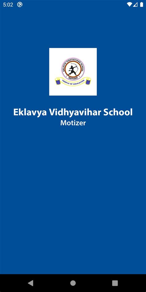 EKLAVYA CENTRAL SCHOOL APK Download for Android 