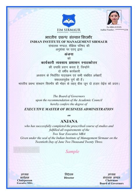 EMBA&MBA Özyeğin Üniversitesi.