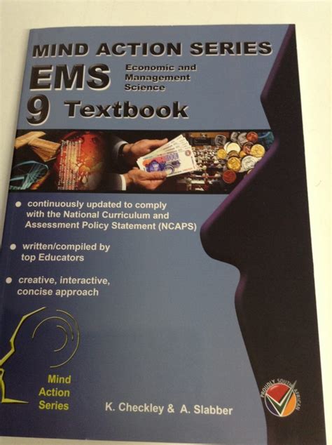 EMS - Eduguru