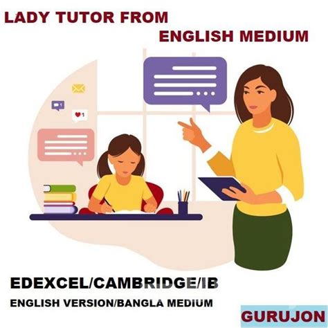 ENGLISH MEDIUM / VERSION HOME TUTOR AVAILABLE