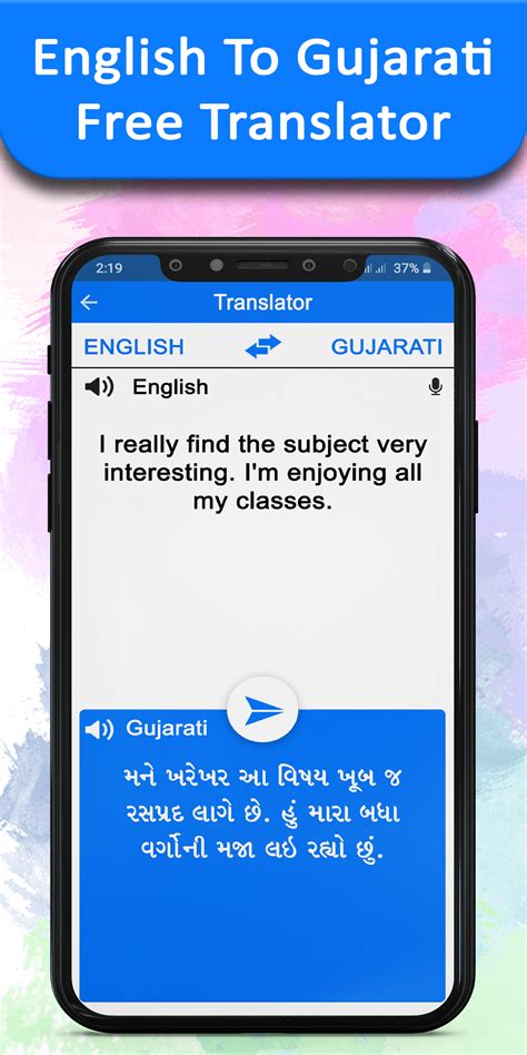 English to Gujarati Translation | Free Online Converter | Eng ... - muktibox.com