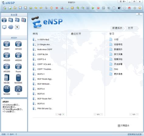 ENSP V100R003C00SPC100 Release Notes PDF Operating …