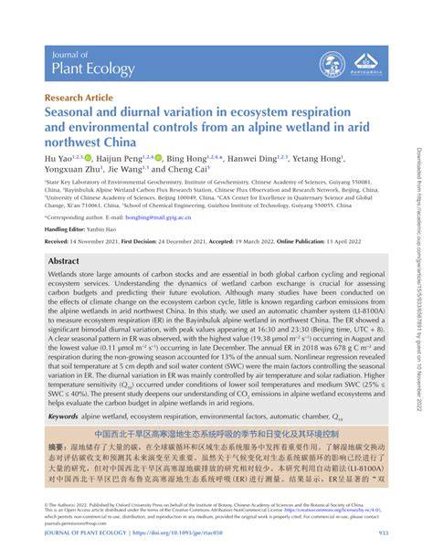 Environmental Controls of Diurnal and Seasonal Variations in the - raincitystudios.com
