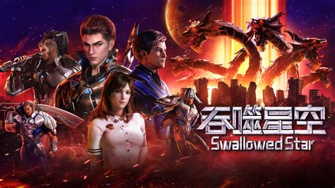 EP1: Swallowed Star - Watch HD Video Online - iFlix