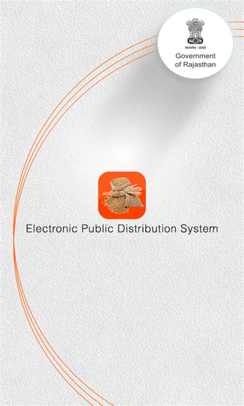 EPDS APK 1.9 Screen Records 3
