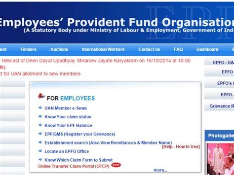 EPF Balance Check: Here s How to check Provident Fund Balance with and