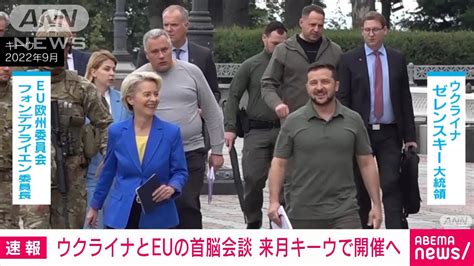 EUは1兆4,000億円のUkraine loanのためにベルギーの支持を獲得しようと戦うしています。