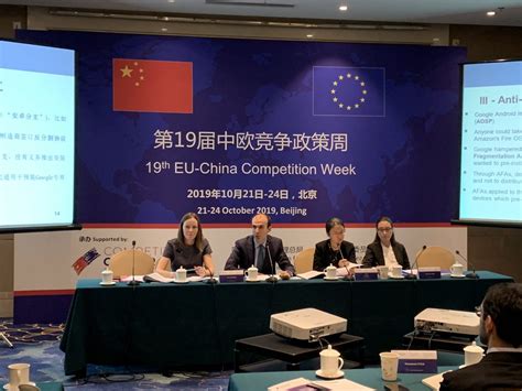 EU and China meet during 26th Competition Week to discuss competition policy and enforcement