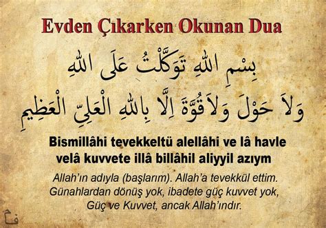 EVDEN ÇIKARKEN OKUNACAK DUA. #duavakti #dua. 
