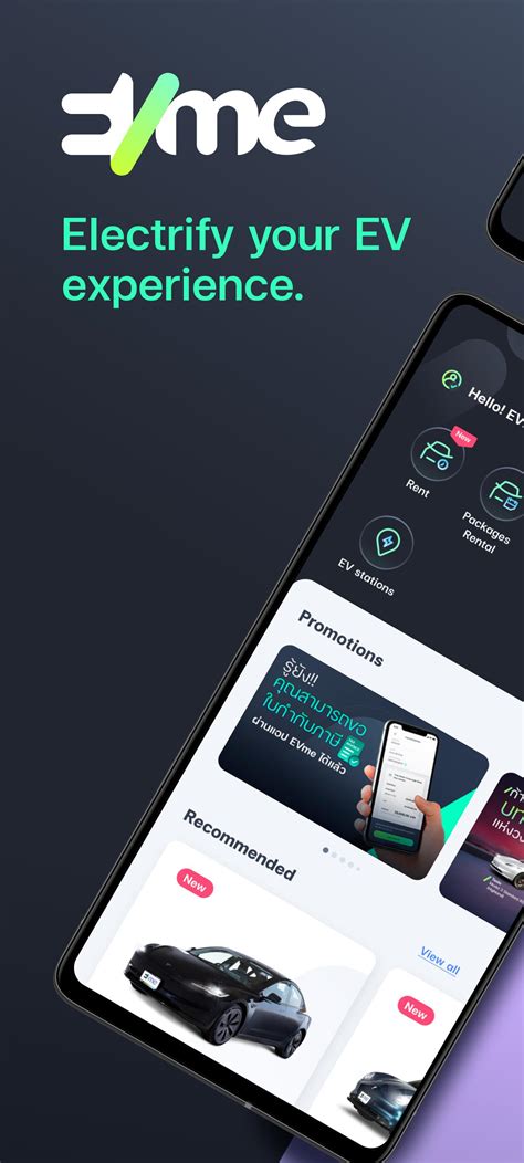 EVme APK Download for Android 
