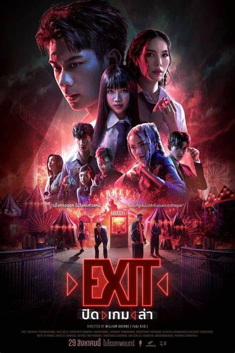 EXIT FILM pose terbaru & kapasitas bagasi mobil iklan berbayar gak tahan bugil pembuat alat masak sehat image 1