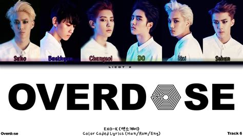 EXO-K - 중독 Overdose Lyrics Lyrics.com