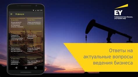 EY Oil & Gas Manager Joins Blockchain Technology Firm BTL Group - coolestguyplanet.net