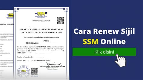 EZ-RENEW - Renew SSM Online 2024