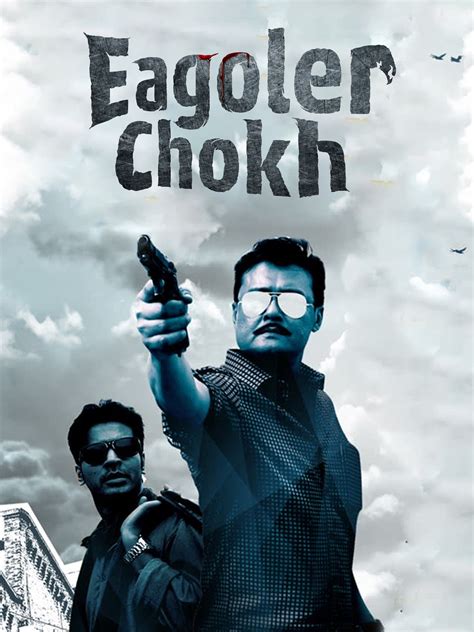 Eagoler Chokh - Wikipedia