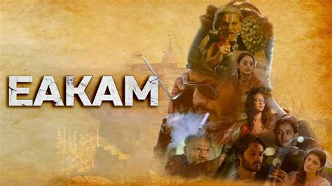 Eakam Movie Watch Online & FREE DOWNLOAD - iBOMMA