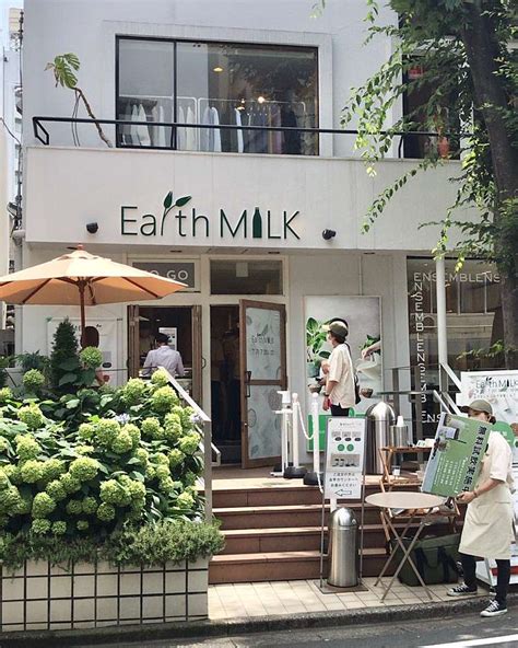 Earth MILK/アース ミルク(恵比寿西/代官山駅/カフェ) by LINE …