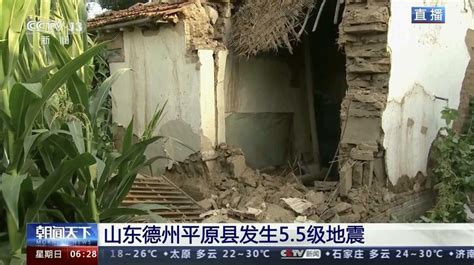 Earthquake in eastern China knocks down houses and injures at least 10, but no deaths reported