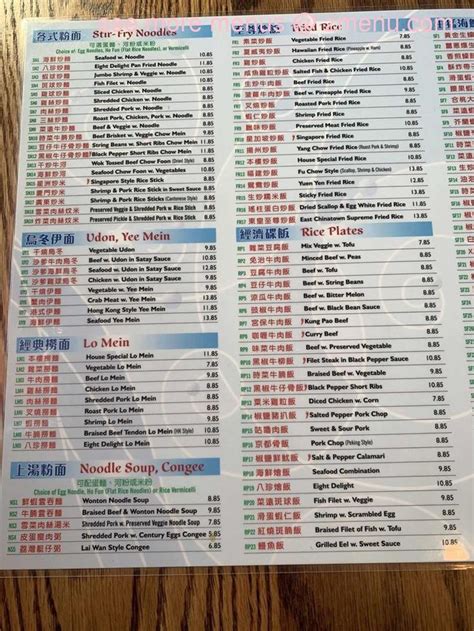East chinatown restaurant quincy ma menu. Location and Contact. 47 Billings Rd. Quincy, MA 02171. (617) 481-5829. Neighborhood: North Quincy. Bookmark Update Menus Edit Info Read Reviews Write Review. 