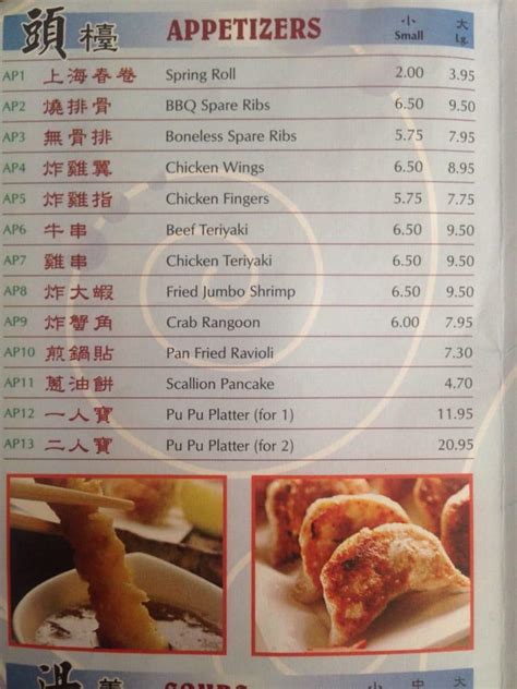 East chinatown restaurant quincy menu. Mon - Thurs: 11:00am-11:00pm Fri - Sat: 11:00am-11:00pm Sun: 11:30am-11:00pm . SEE MENU & ORDER 