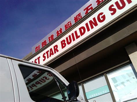 East star building supply. EAST STAR BUILDING SUPPLY CO.,INC was included in the global trader database of NBD Trade Data on2020-12-02. It is the first time for EAST STAR BUILDING SUPPLY CO.,INC to appear in the customs data of theUNITED STATES and at present, NBD Customs Data system has included 7283 customs import and export records related to it, … 