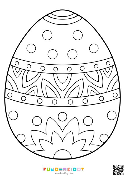 Easter Egg Pattern Coloring Page Coloring Pages