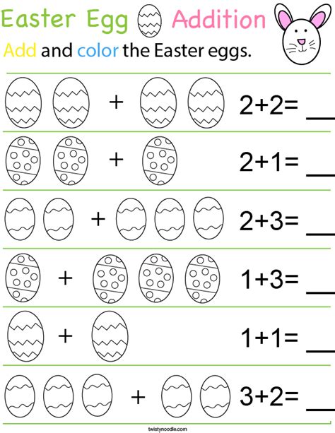 Easter Math Addition Worksheets