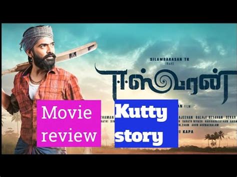 Easwaran movie review Kutty story of Easwaran movie Emps …