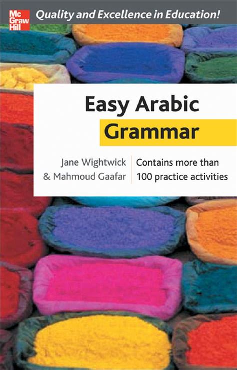 Easy Arabic Grammar (NTC Foreign Language) - amazon.com