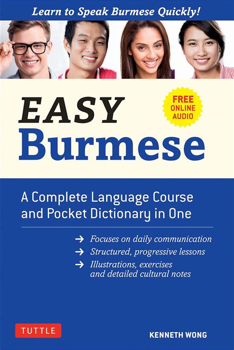 Read Easy Burmese Learn To Speak Burmese Quickly Fully Romanized Free Online Audio And Englishburmese  Burmeseenglish Dictionary By Kenneth Wong