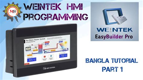 EasyBuilder Pro Weintek HMI Programming Tutorial by Rohtek YouTube