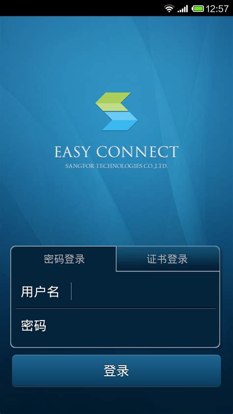 Easyconnect. Introducing EasyConnect Multi Application Process A new approach when in comes to fiber online application process. Fill-up our application form. If your first choice of internet service provider is not available in your area, you have the option to apply for your next chosen provider or simultaneously apply for both providers. 