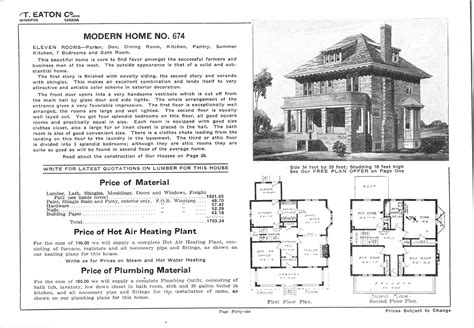 Eaton House Catalogue