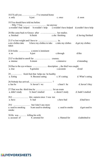 Ecce Multiple Choice Worksheet