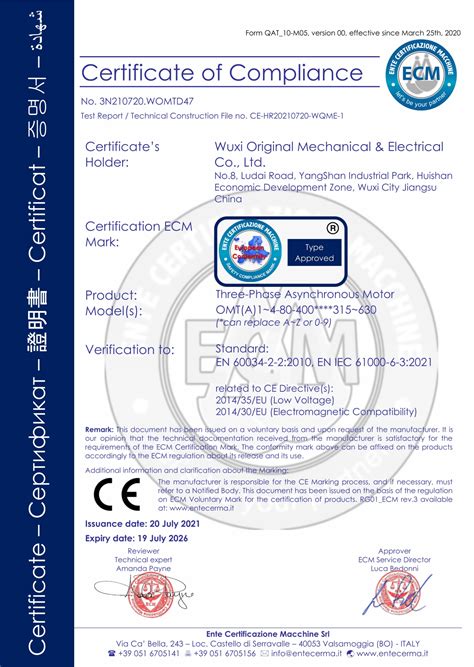 Ecm certification mask.  Certification ECM Mark: European Type Conformity...