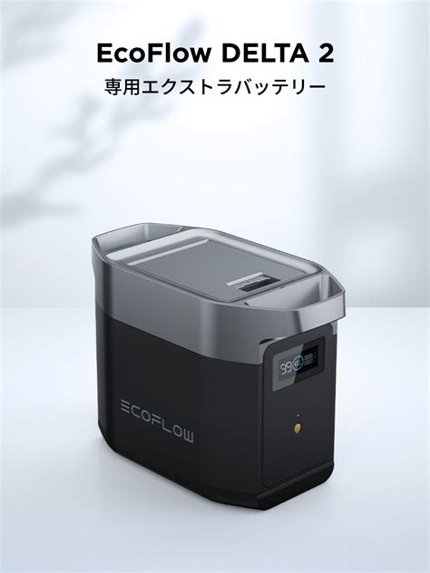 EcoFlow(エコフロー)公式サイト ポータブル電源 – …