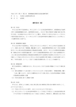 Ecw salaries.  This reference guide for ancillary recruitment (PDF 226KB) provid...