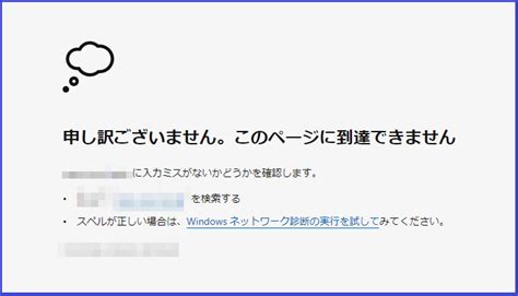 Edgeのブラウザタイムアウトについて - Microsoft コミュニティ