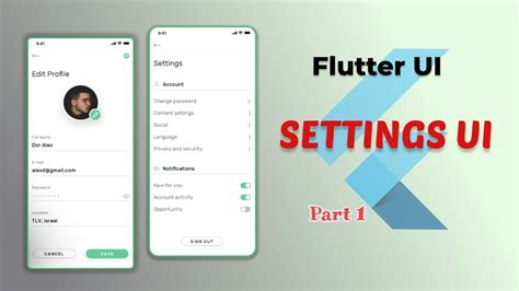 Edit Profile UI Settings UI Tutorial