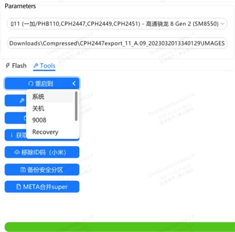Edl flash tool.  The tool developed Feb 7, 2026 · DeepSmartTool is an enhanced fl...