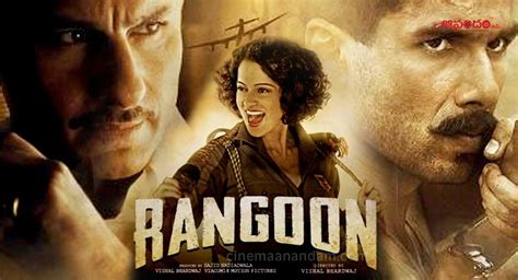 Edwards Robinson Video Rangoon