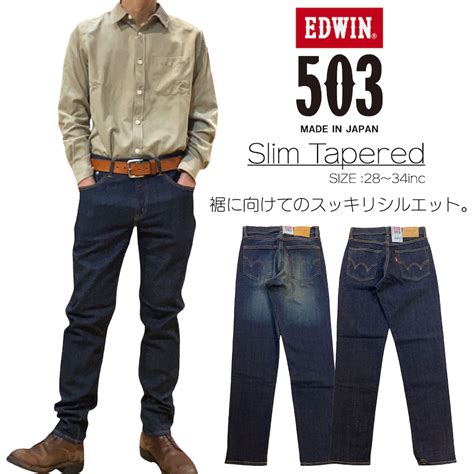 Edwin 503 Men