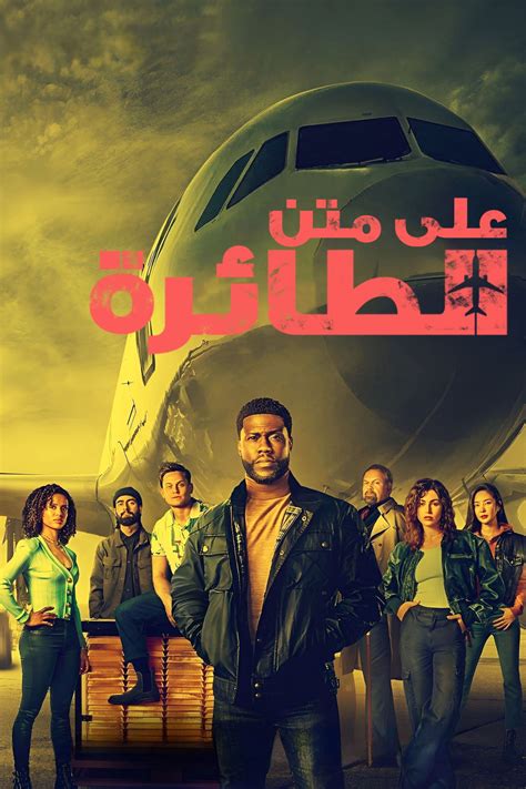 EgyBest - Movies, TV and Celebrities