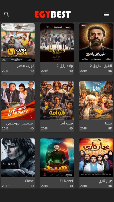 X 264 Movies Preview remove-circle Share or Embed This Item. . Egybest